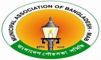 Municipal Association of Bangladesh-MAB